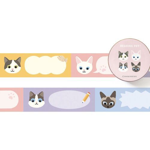 Reading Pet Masking Tape - Image 3
