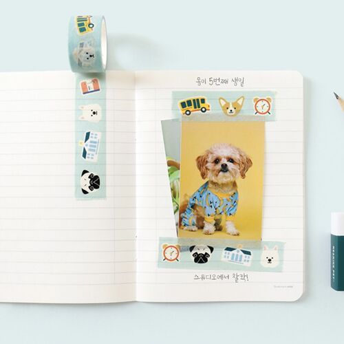 Reading Pet Masking Tape - Image 6