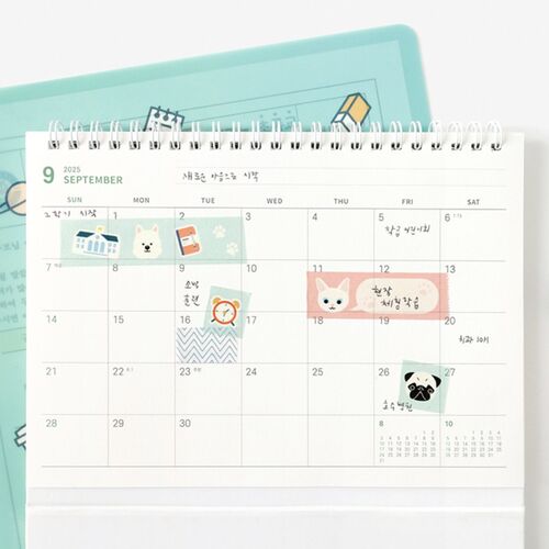 Reading Pet Masking Tape - Image 10