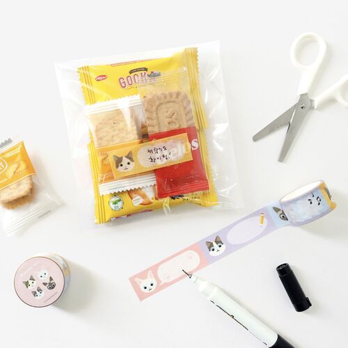 Reading Pet Masking Tape - Image 12