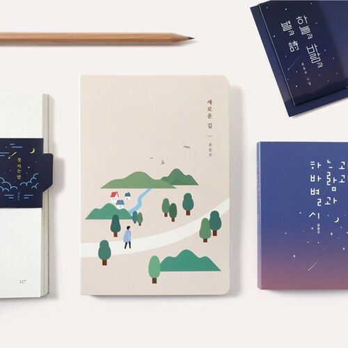 Literature Dual Index Sticky Book - Image 9