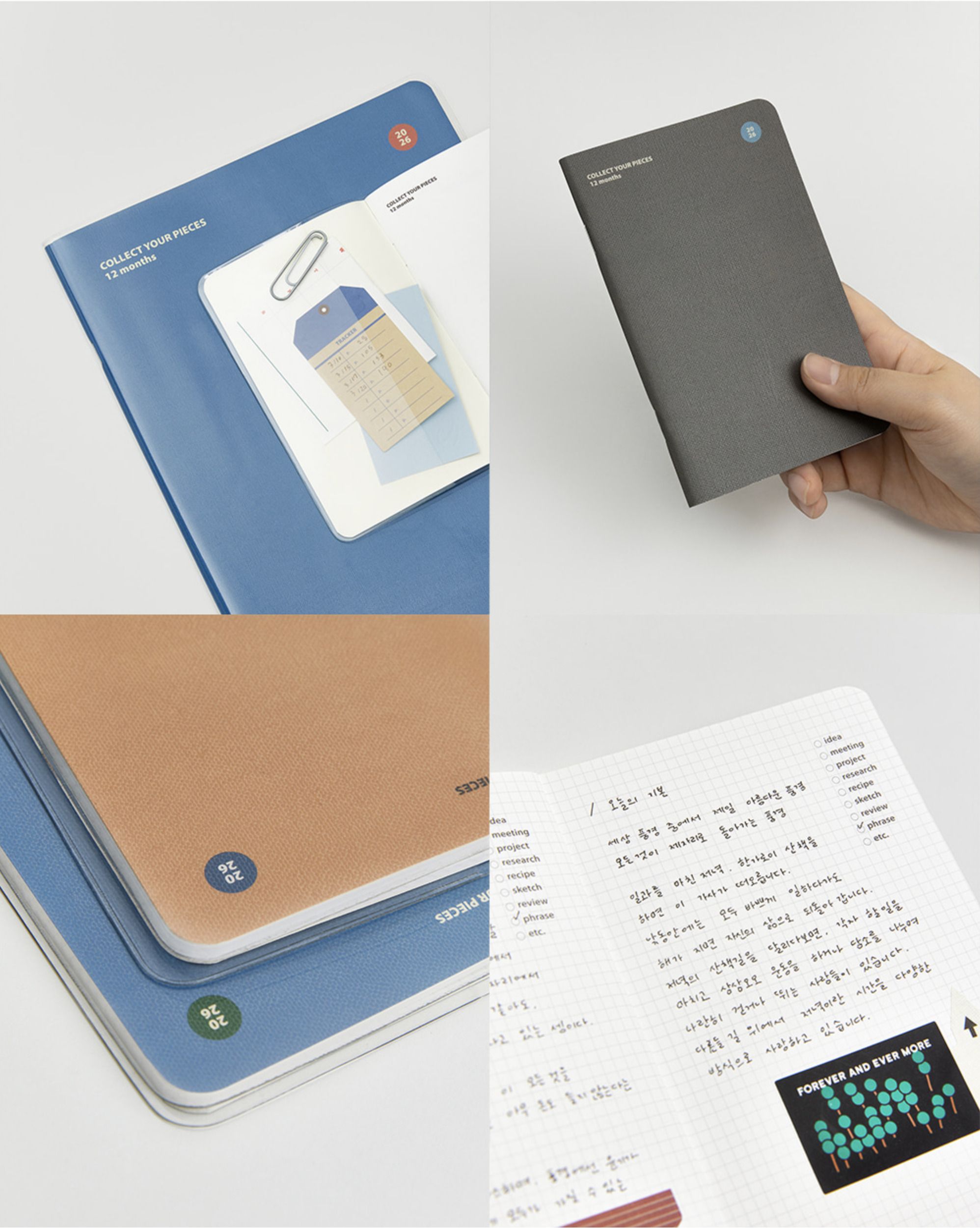 Small Life Note MochiThings: 2026 Small Life & Pieces Monthly Planner