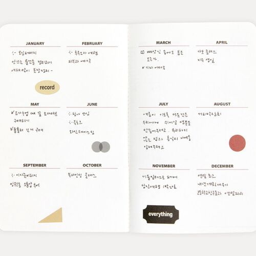 2026 Small Life & Pieces Monthly Planner - Image 11