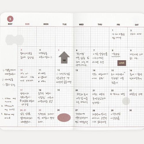 2026 Small Life & Pieces Monthly Planner - Image 13