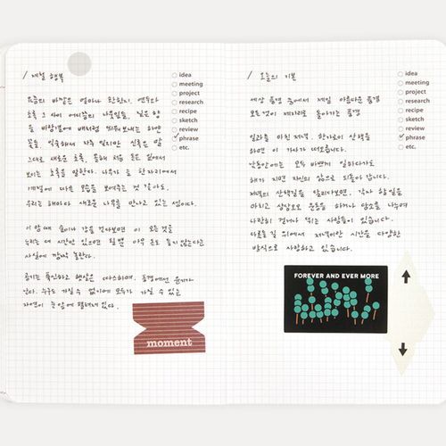 2026 Small Life & Pieces Monthly Planner - Image 15