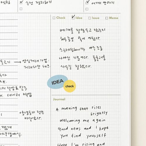 6 Month Daily Recording System Planner - Image 12