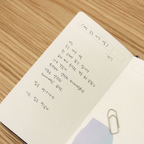 Reader and Writer Handy Grid Notebook - Image 9