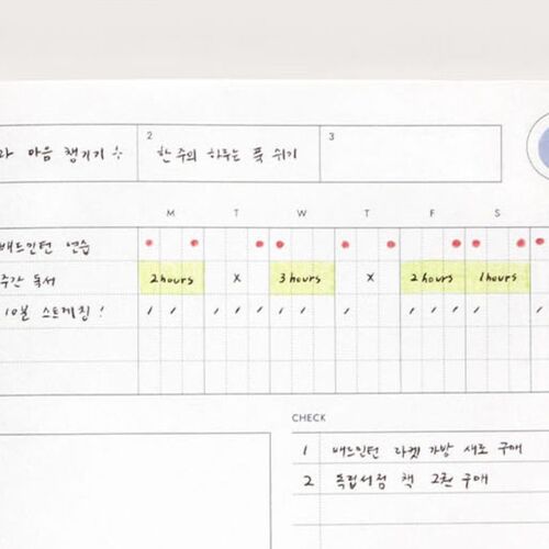 2026 Edit Monthly Planner - Image 18