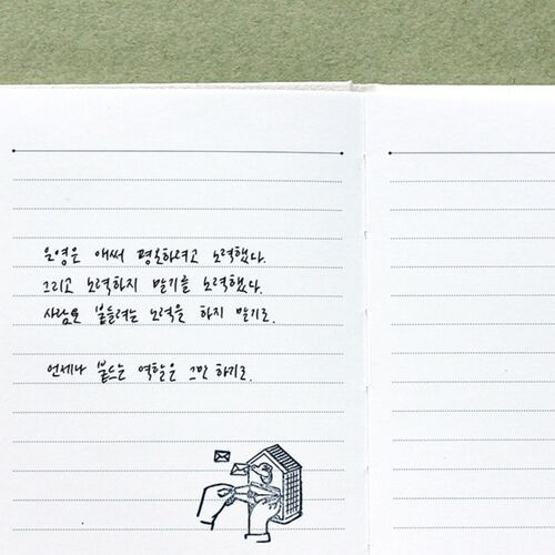 Fountain Friendly Pocket Lined Notebook - Image 8