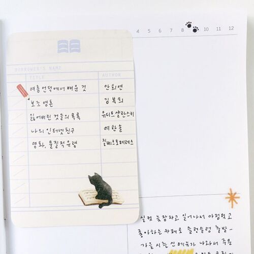 Playful Black Cat Deco Sticker - Image 9