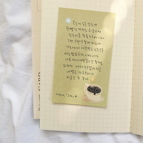 Playful Black Cat Deco Sticker - Image 10