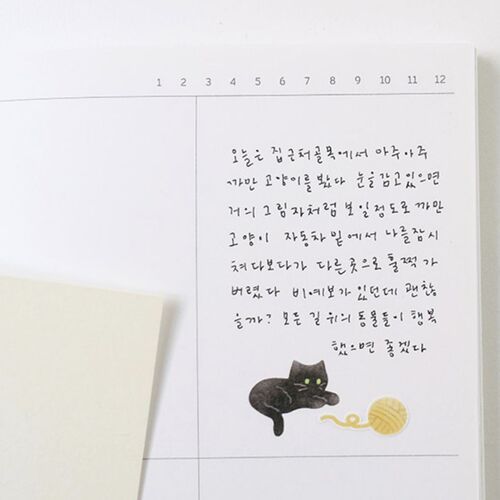 Playful Black Cat Deco Sticker - Image 12