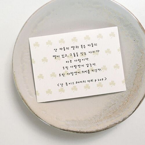 8pcs Coffee On Point Sticker Set - Image 9