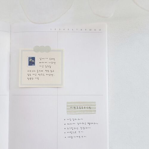 Happy Journey Deco Sticker - Image 7