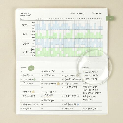 One Month Goal Tracker Planner - Image 13