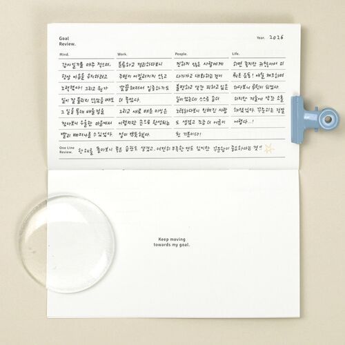 One Month Goal Tracker Planner - Image 14