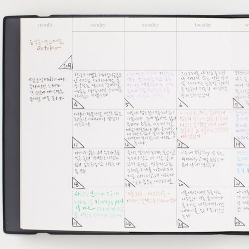 Square Weekly Drawing Diary - Image 9