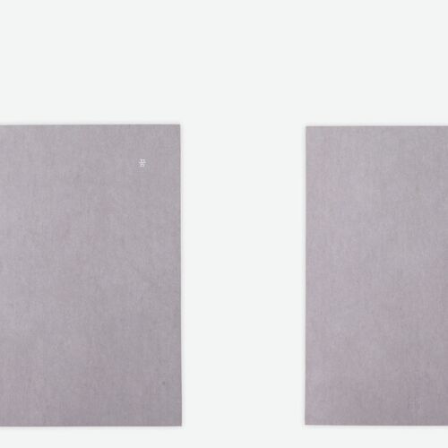 Large Dream Lined Notebook - Image 2