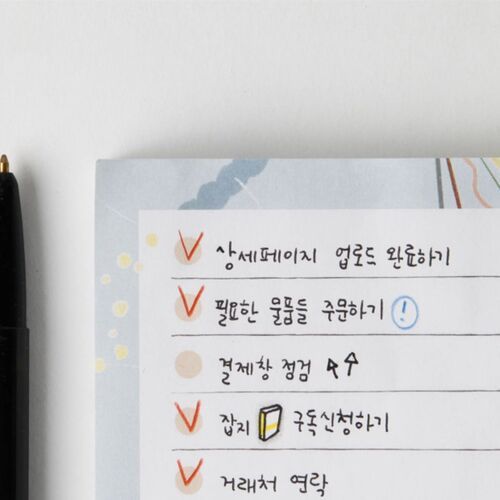 Happy Hobby Checklist Memo Pad - Image 18