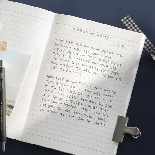 Ordinary Days A5 Lined Notebook - Image 10