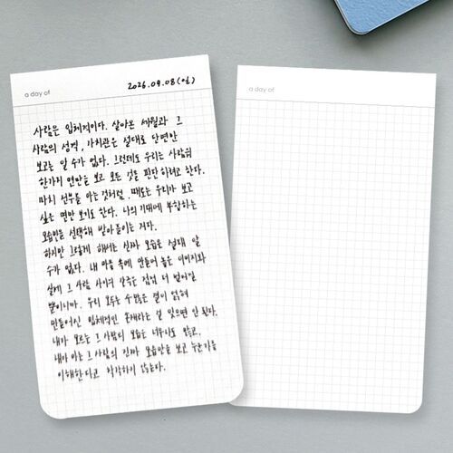 Delight Log Mini Notebook - Image 13