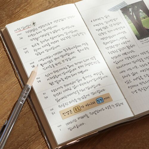 Half a Year Weekly Handy Planner - Image 23