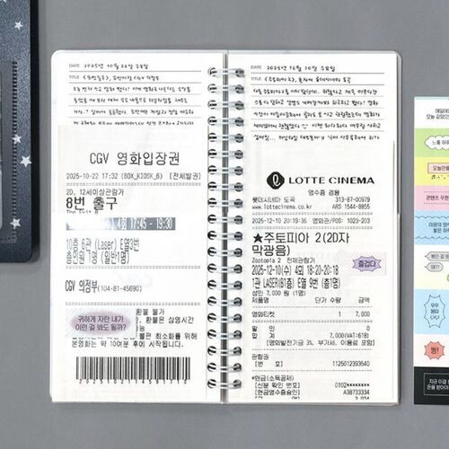 Catch Your Days Pocket Notebook v2 - Image 10