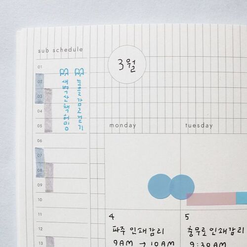 Daily Sequence One-Month Planner - Image 21