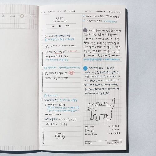 Daily Sequence One-Month Planner - Image 27
