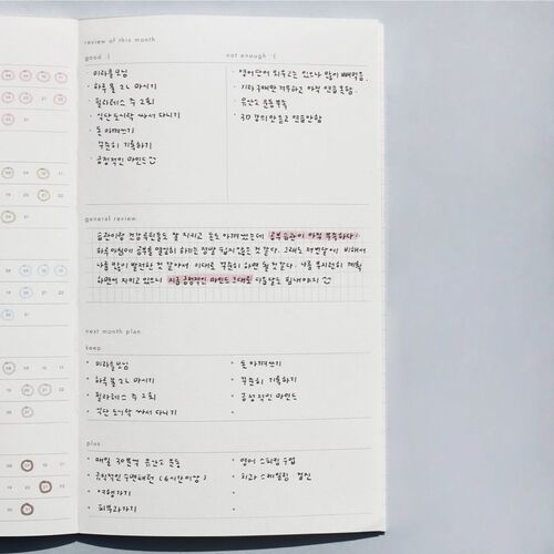 Daily Sequence One-Month Planner - Image 32