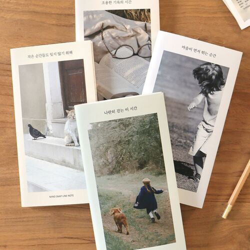 Mind Snap Photo Lined Notebook