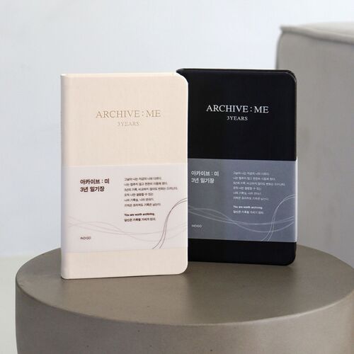 Archive Me 3 Yr Daily Diary Planner - Image 4