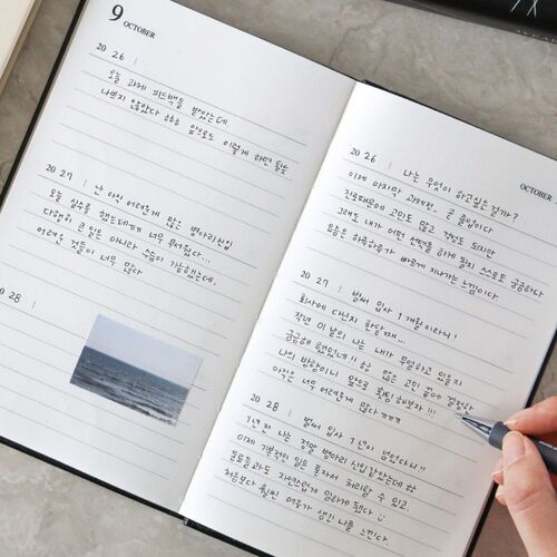 Archive Me 3 Yr Daily Diary Planner - Image 17