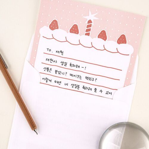 From the Heart Letterpress Message Card - Image 15