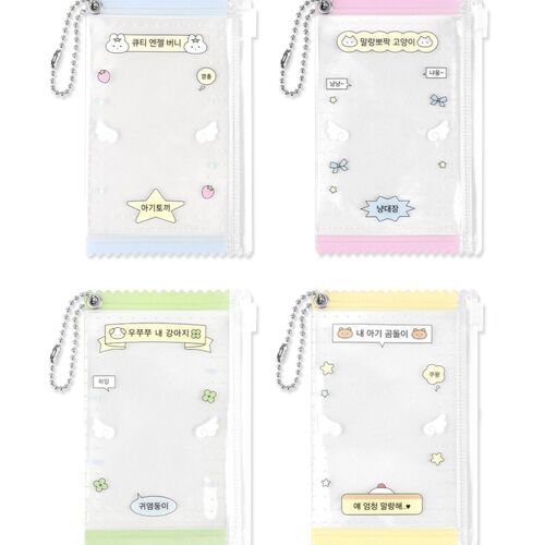 My Angel Photo Card Key Ring Pouch - Image 2