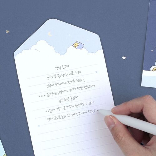 Ccoso Kitty Folding Card Set - Image 12