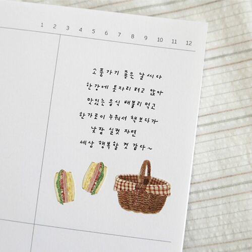 Lunchbox Picnic Deco Sticker - Image 7