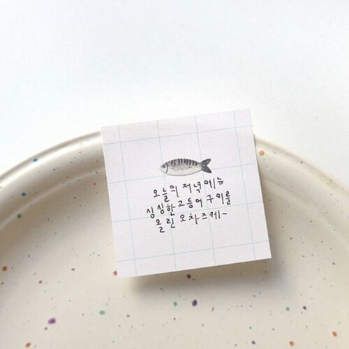 Daily Plan Sticky Note v67 - Image 6