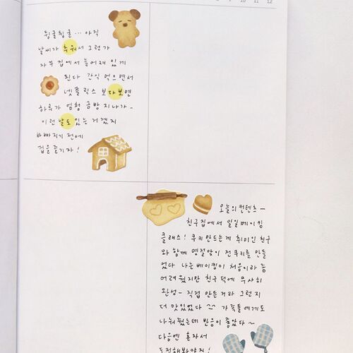 Let's Bake Deco Sticker - Image 7