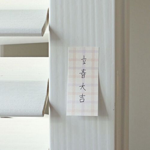 Daily Plan Sticky Note v65 - Image 9