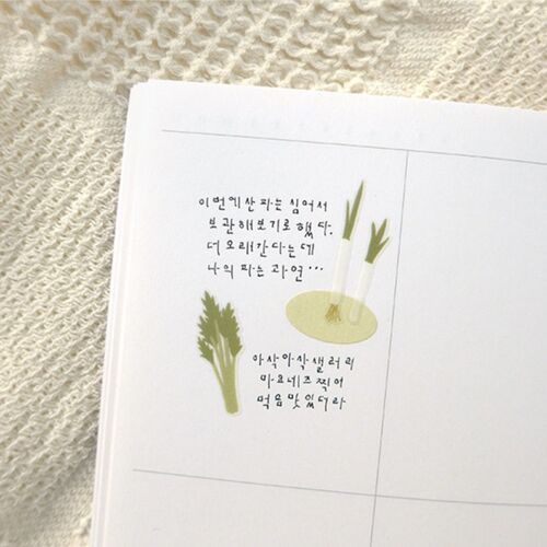 Farm Veggies Deco Sticker - Image 5