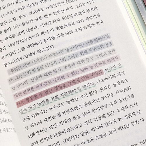 The image showcases a close-up of a book page with highlighted sections and colorful sticky notes inserted along the margins, emphasizing key text.