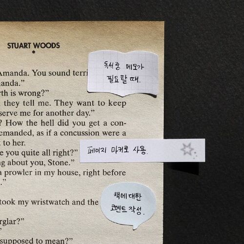 The image showcases a printed page with three small, colorful sticky notes attached, featuring handwritten Korean text, highlighting their practical use for annotations.