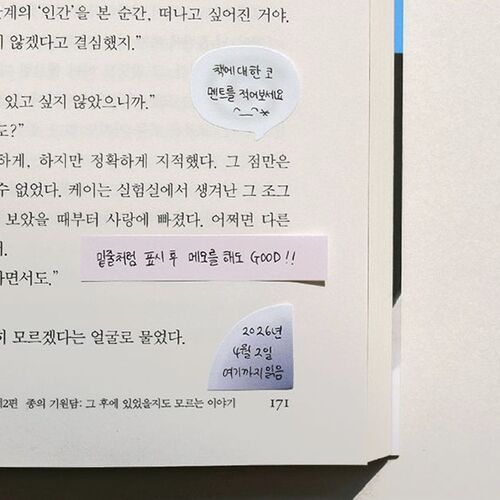 The image displays a page from a book with several colorful sticky notes attached, highlighting annotations and adding visual interest.