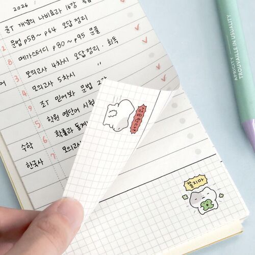 Blah Blah Study Checklist Planner - Image 11