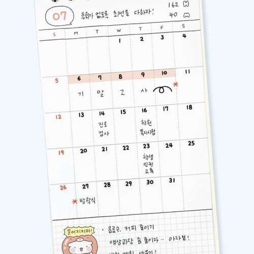 Blah Blah Study Checklist Planner - Image 13