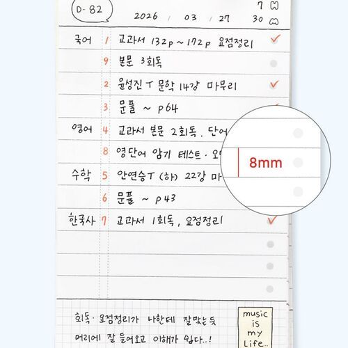Blah Blah Study Checklist Planner - Image 14
