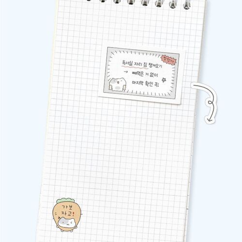 Blah Blah Study Checklist Planner - Image 15