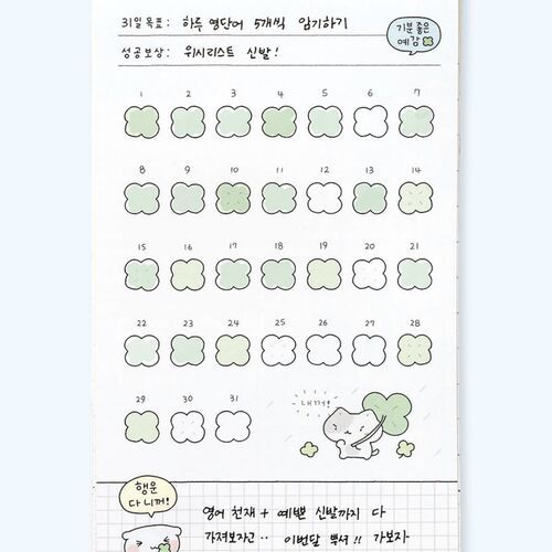 Blah Blah Study Checklist Planner - Image 16