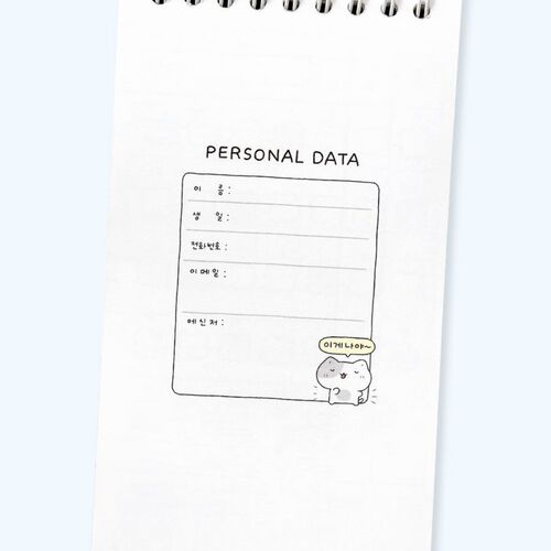 Blah Blah Study Checklist Planner - Image 18